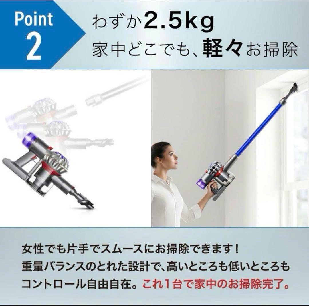 [新品]2wayダイソンDyson V8 Plus SV25BUコードレス掃除機