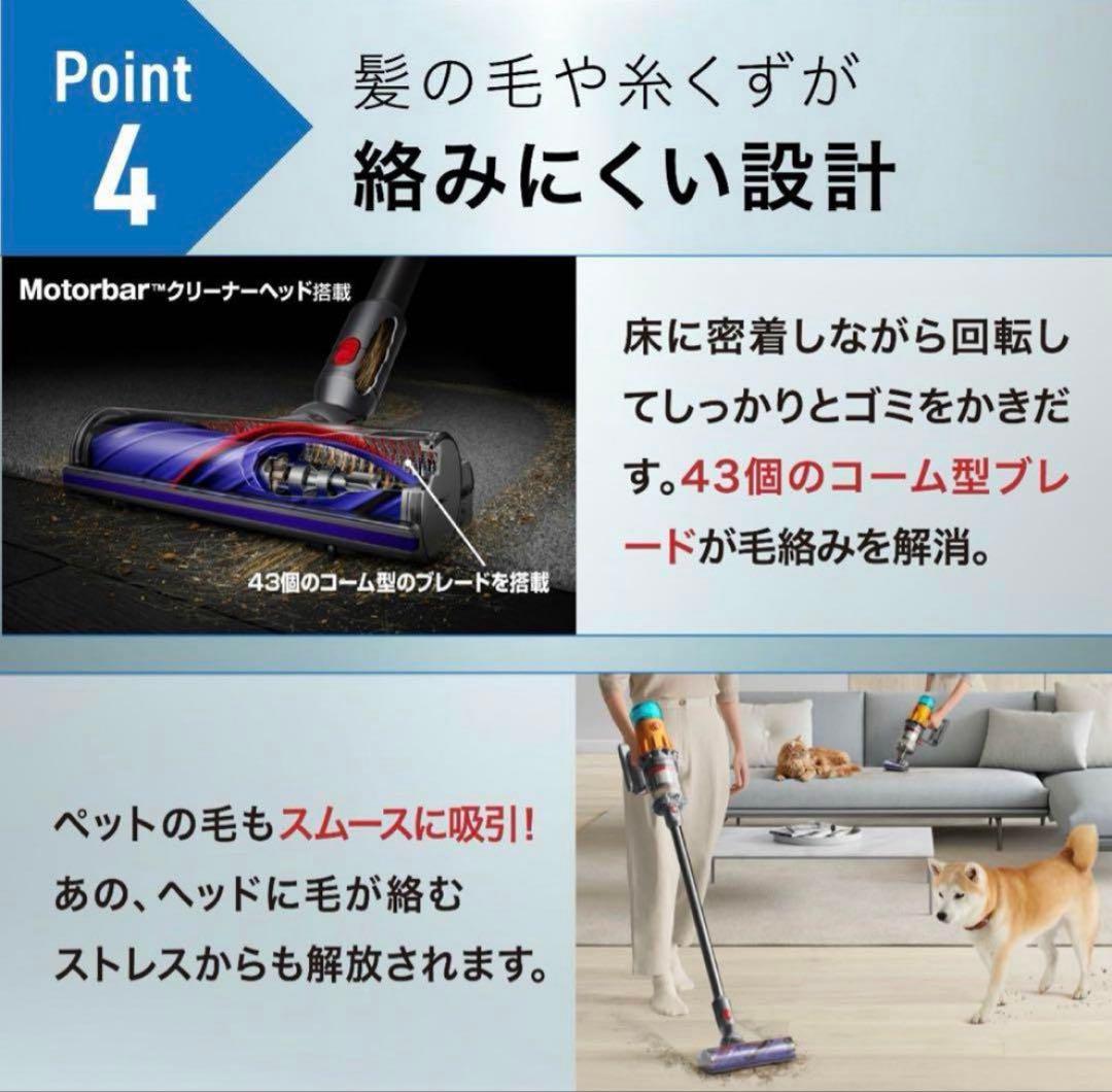 [新品]2wayダイソンDyson V8 Plus SV25BUコードレス掃除機