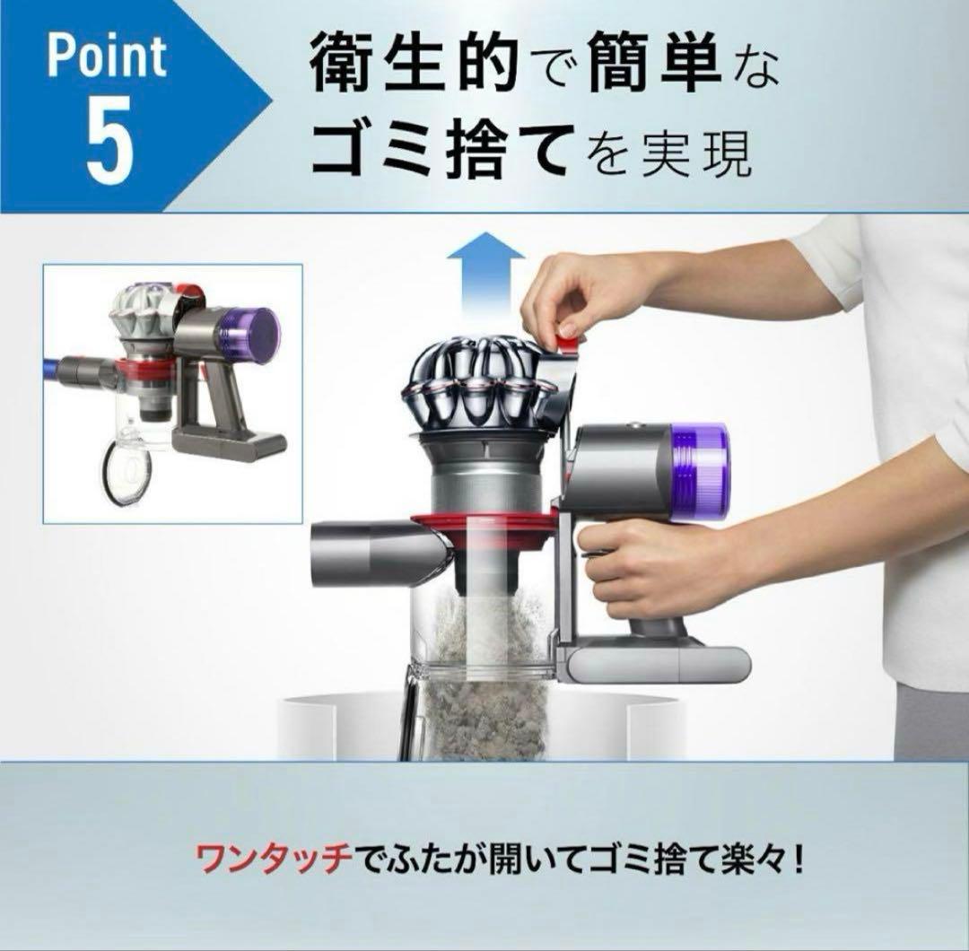 [新品]2wayダイソンDyson V8 Plus SV25BUコードレス掃除機
