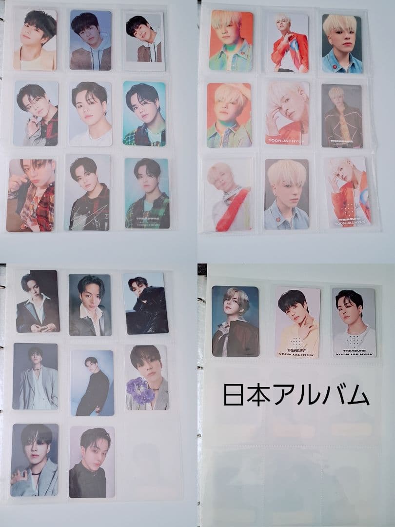 treasure　ジェヒョク　アルバム封入トレカ　コンプリート