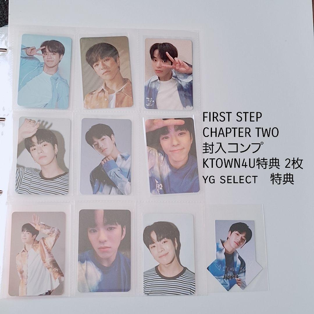 treasure　ジェヒョク　アルバム封入トレカ　コンプリート