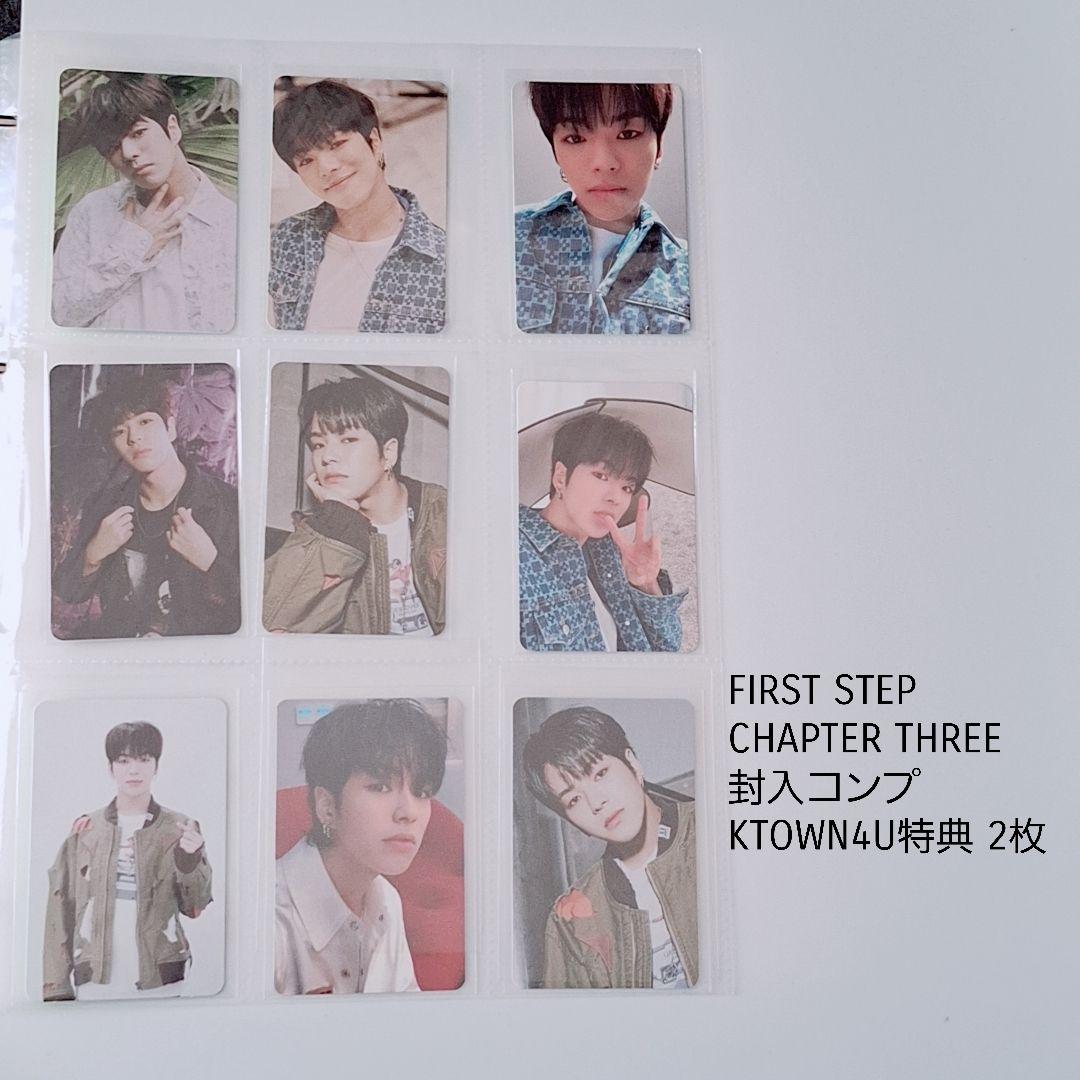 treasure　ジェヒョク　アルバム封入トレカ　コンプリート