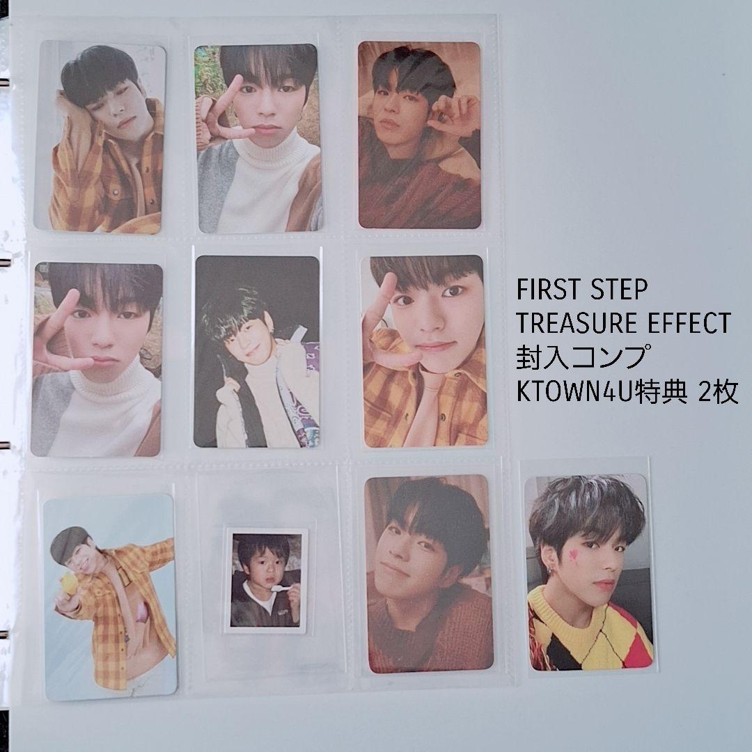 treasure　ジェヒョク　アルバム封入トレカ　コンプリート