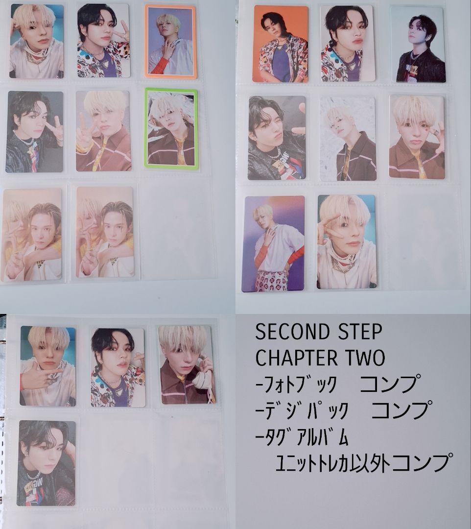 treasure　ジェヒョク　アルバム封入トレカ　コンプリート