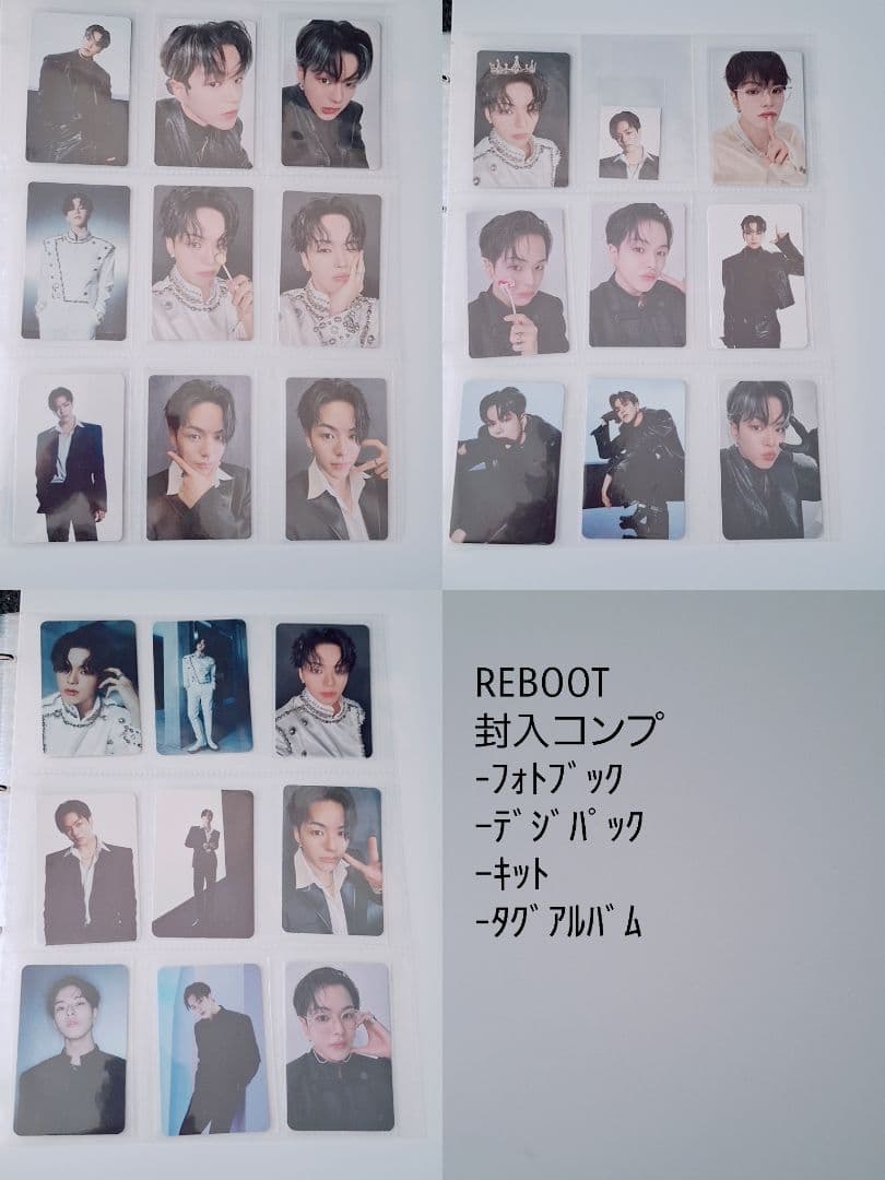 treasure　ジェヒョク　アルバム封入トレカ　コンプリート