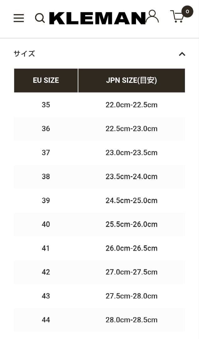 KLEMAN クレマン PADROR 　チロリアンシューズ マロン 37