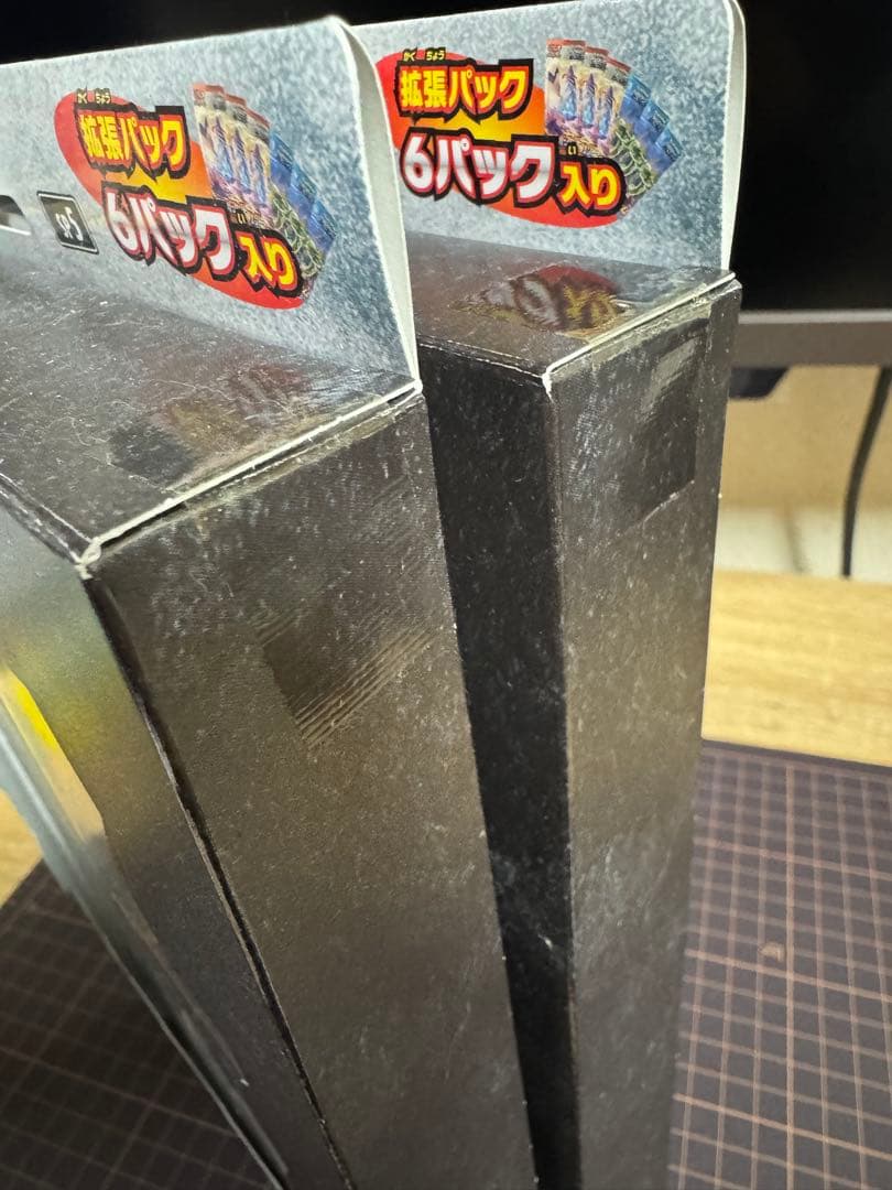 スペシャルカードセット ザシアンV-UNION 2箱セット