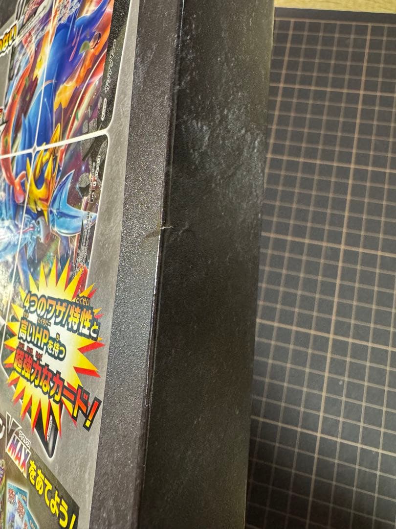 スペシャルカードセット ザシアンV-UNION 2箱セット