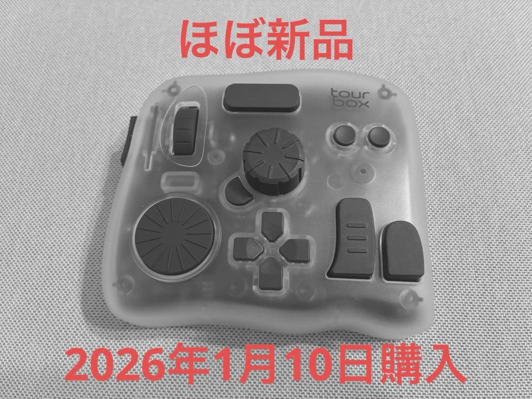 【ほぼ新品】TourBox Elite Plus クリア