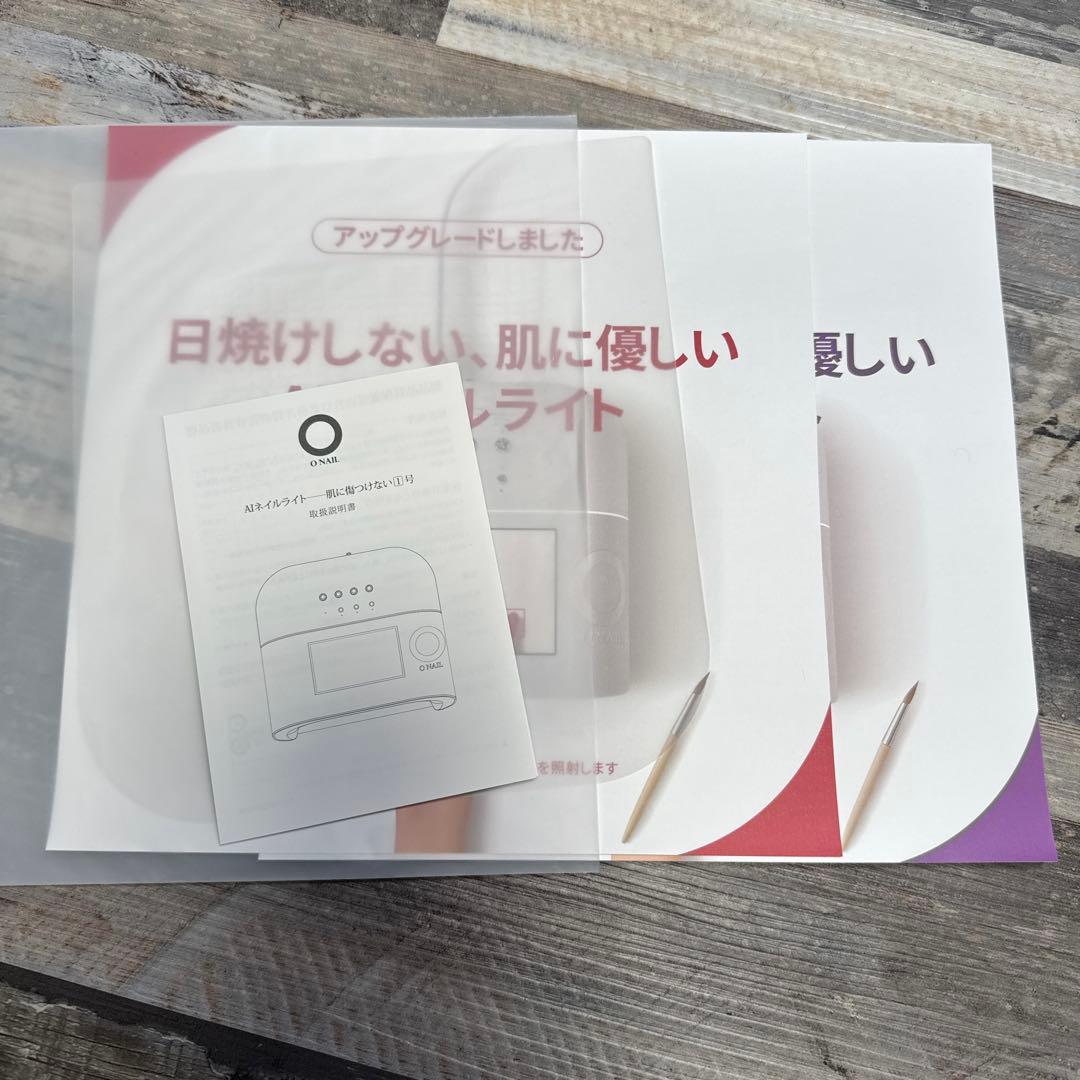 LEDネイルライトとワイヤレスキーボードセット