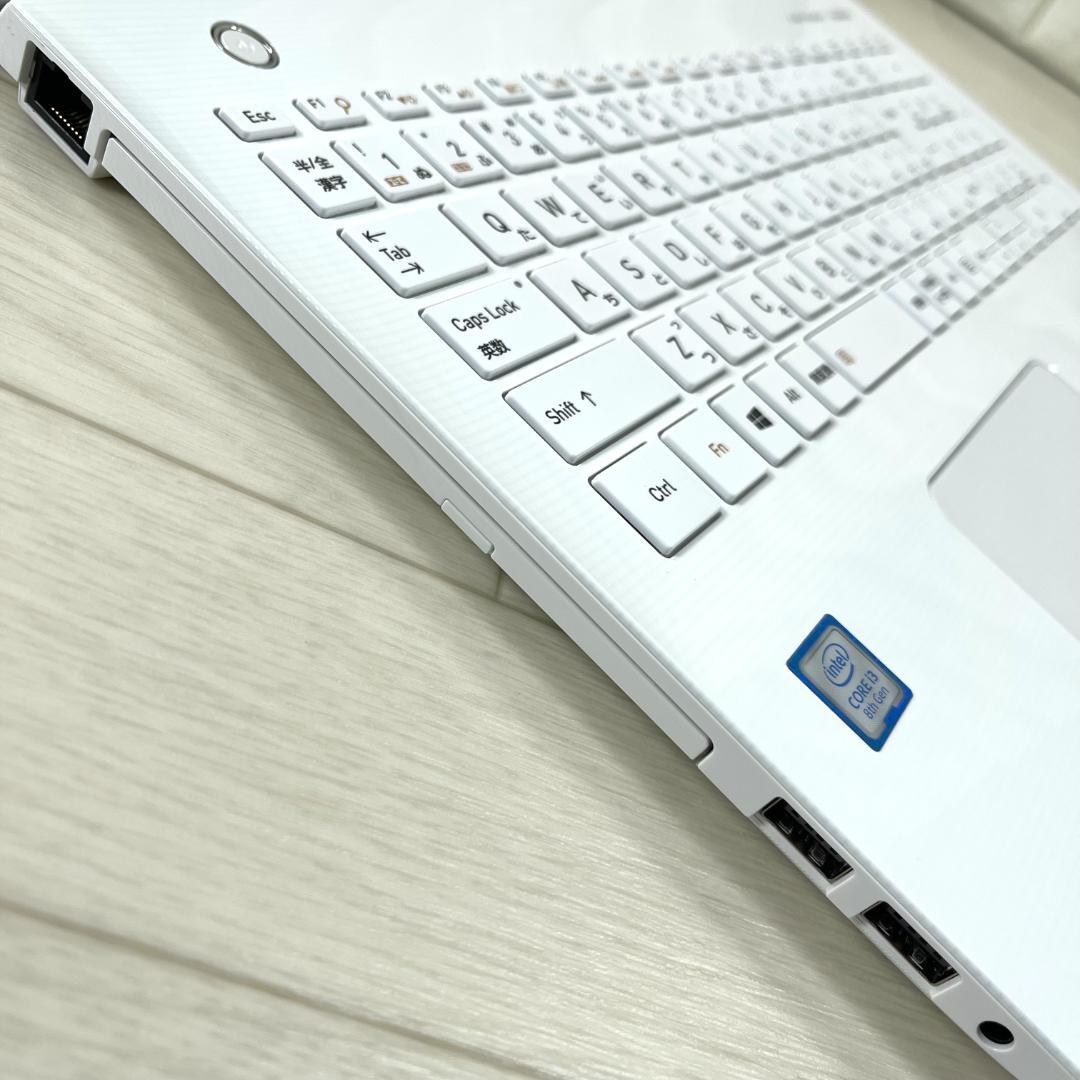 東芝 8世代 i3 新品SSD256 メモリ8 Windows11ノートパソコン