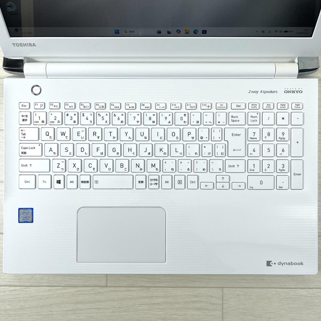 東芝 8世代 i3 新品SSD256 メモリ8 Windows11ノートパソコン