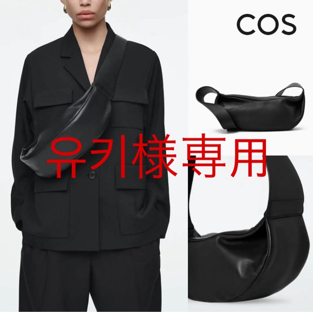 유키 ボディバッグ