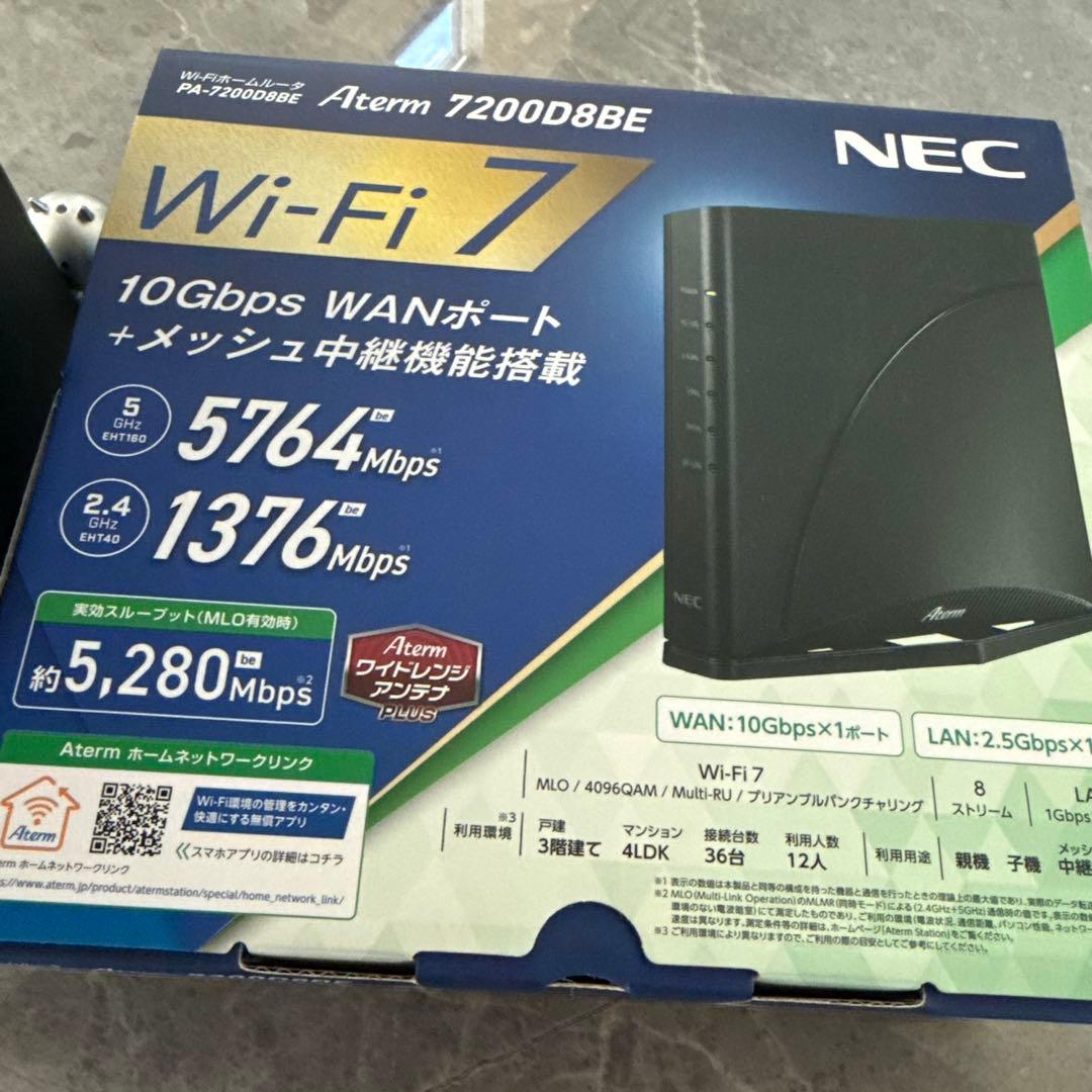 Wi-Fi ホームルーター　Ａterm7200D8BE
