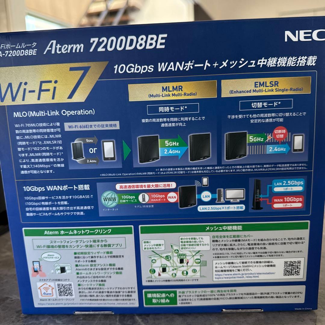 Wi-Fi ホームルーター　Ａterm7200D8BE