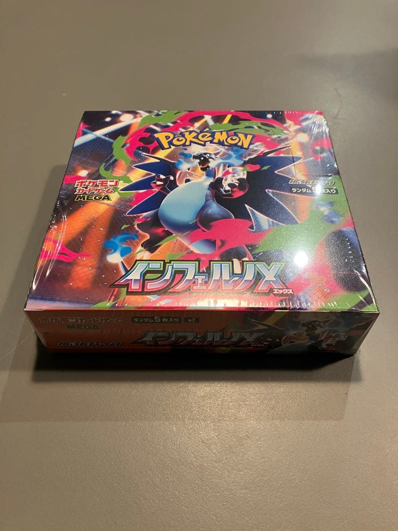 ポケモンカード《未開封シュリンク付》インフェルノX 1箱