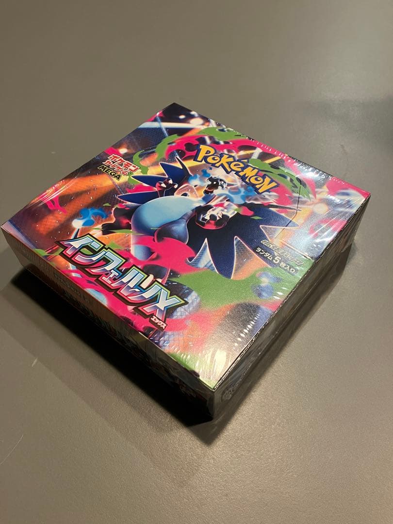 ポケモンカード《未開封シュリンク付》インフェルノX 1箱