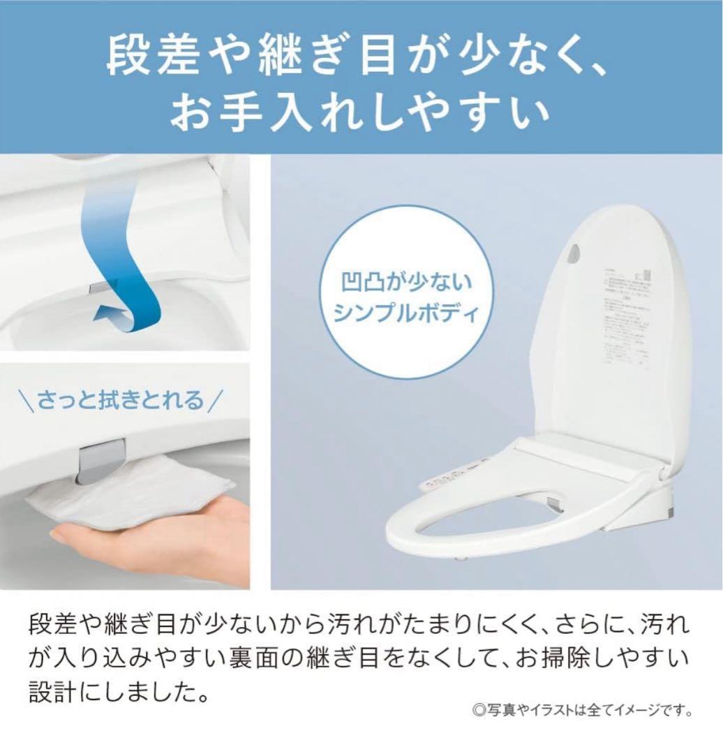 温水洗浄便座 ビューティー・トワレ 瞬間式 DL-PRTK10-CP