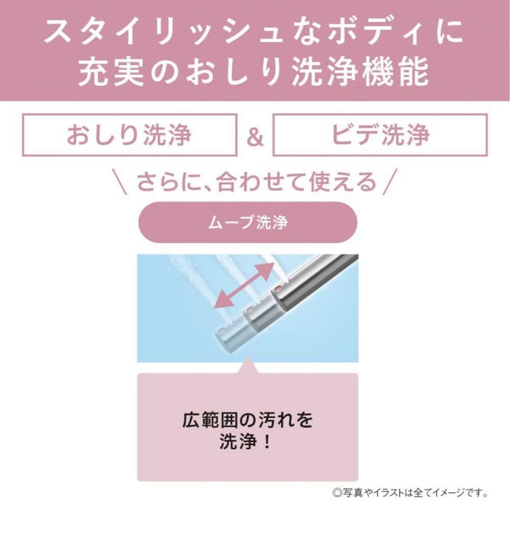 温水洗浄便座 ビューティー・トワレ 瞬間式 DL-PRTK10-CP