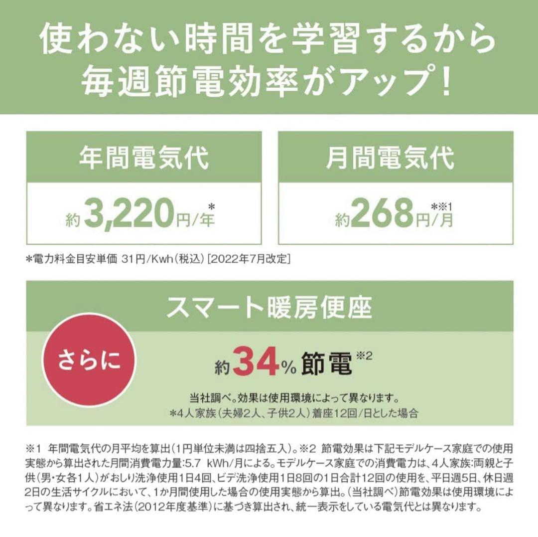 温水洗浄便座 ビューティー・トワレ 瞬間式 DL-PRTK10-CP