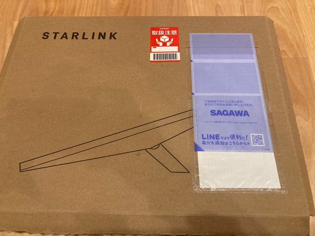 SpaceX Starlink Mini スターリンク ミニ