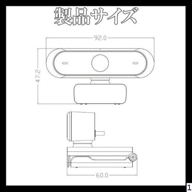WEBカメラ 1080P HD オートフォーカス マイク内蔵 日本語説明書付き