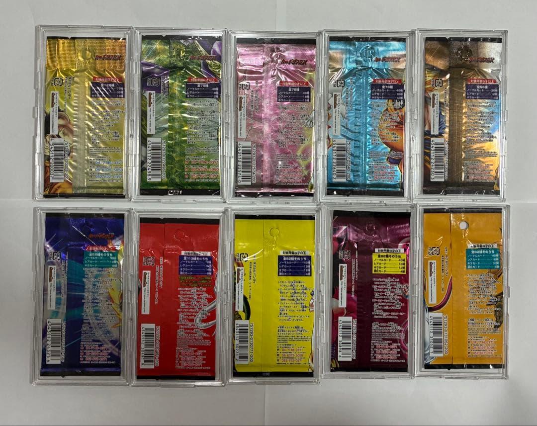 ドラゴンボールカードゲームブルコンプリートパック【ケースは付属しません】