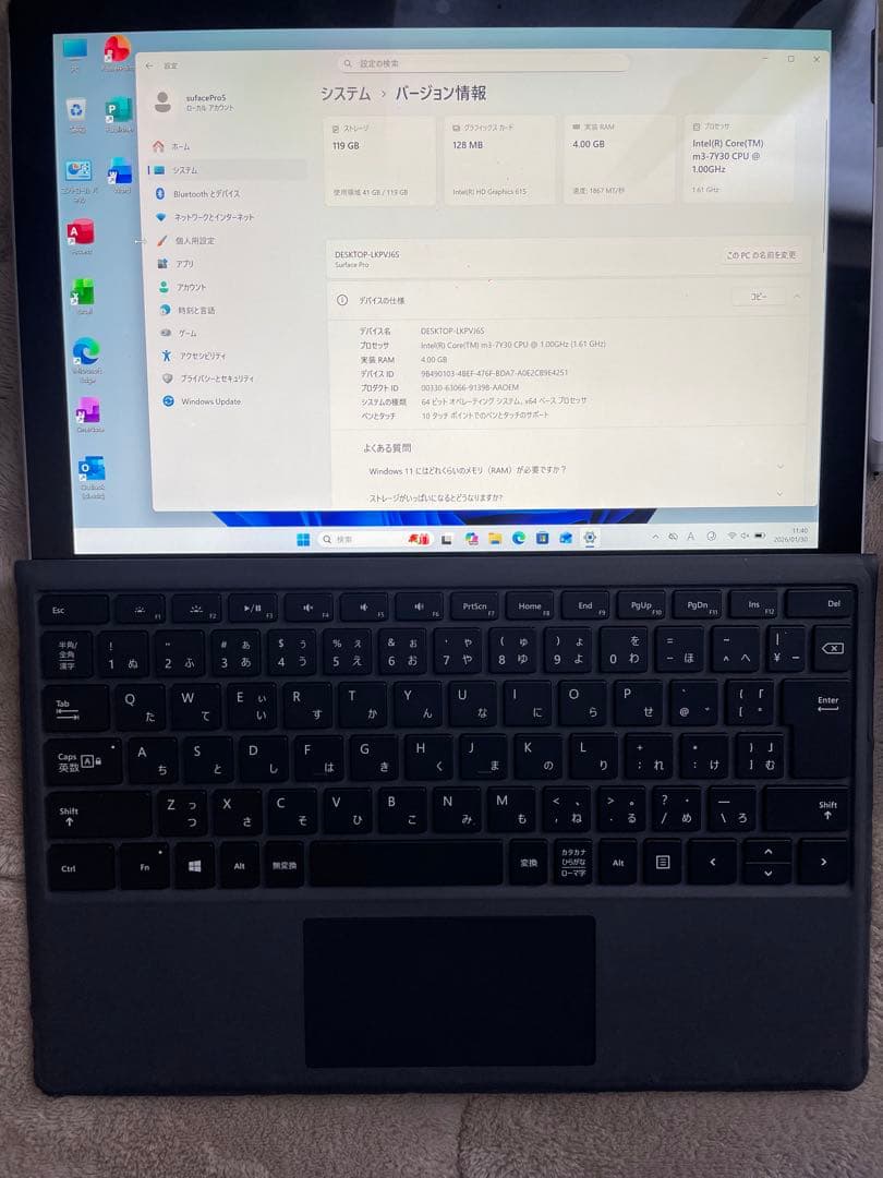 Windowsタブレット本体 Windows Suface Pro5