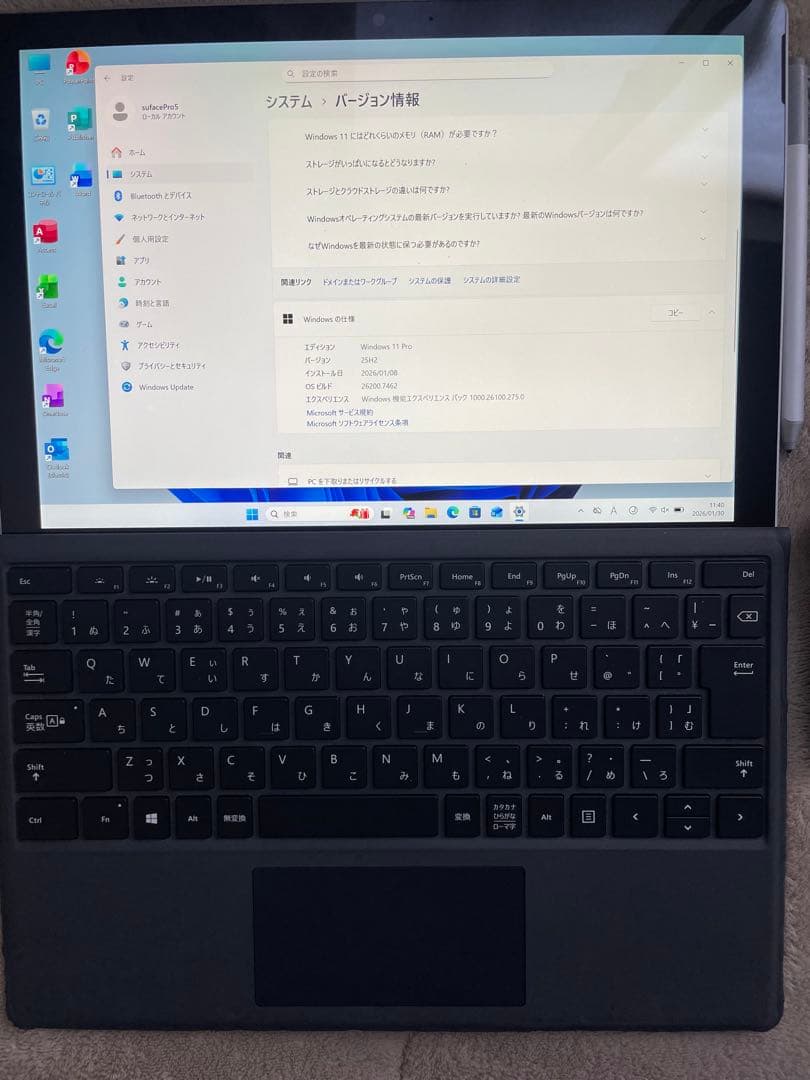 Windowsタブレット本体 Windows Suface Pro5