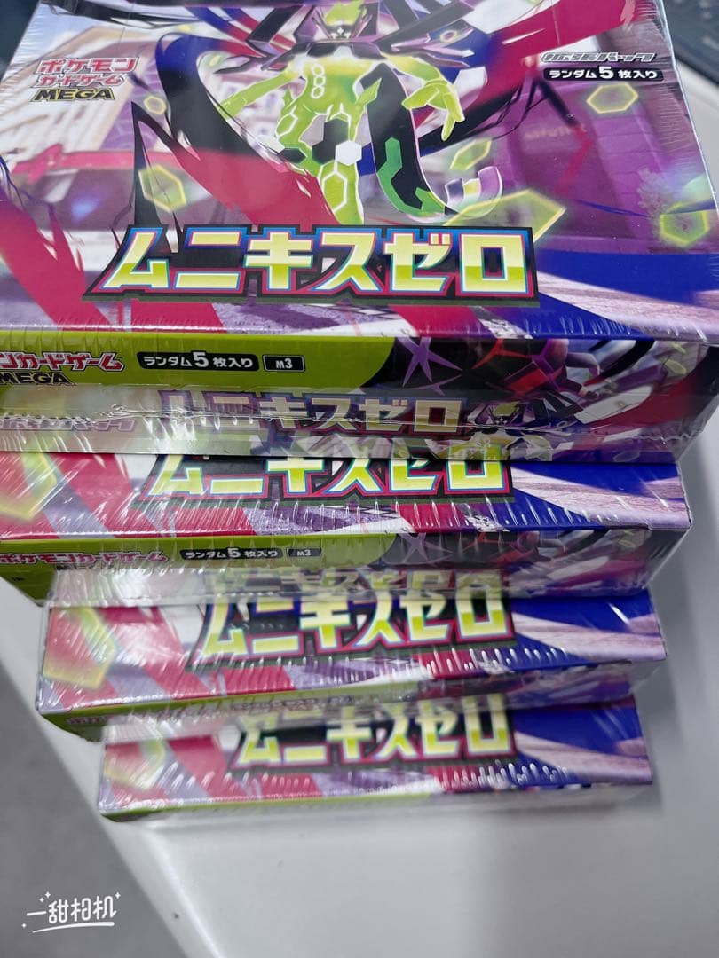 ポケモンカードゲーム　ムニキスゼロ　シュリンク付き