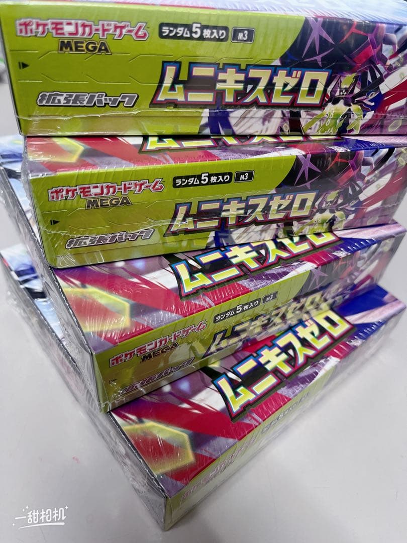ポケモンカードゲーム　ムニキスゼロ　シュリンク付き