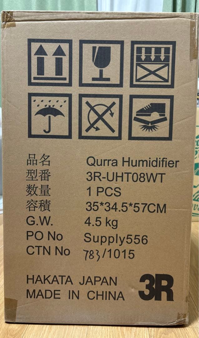 Qurra 加湿器 3R-UHT08WT 約22畳用