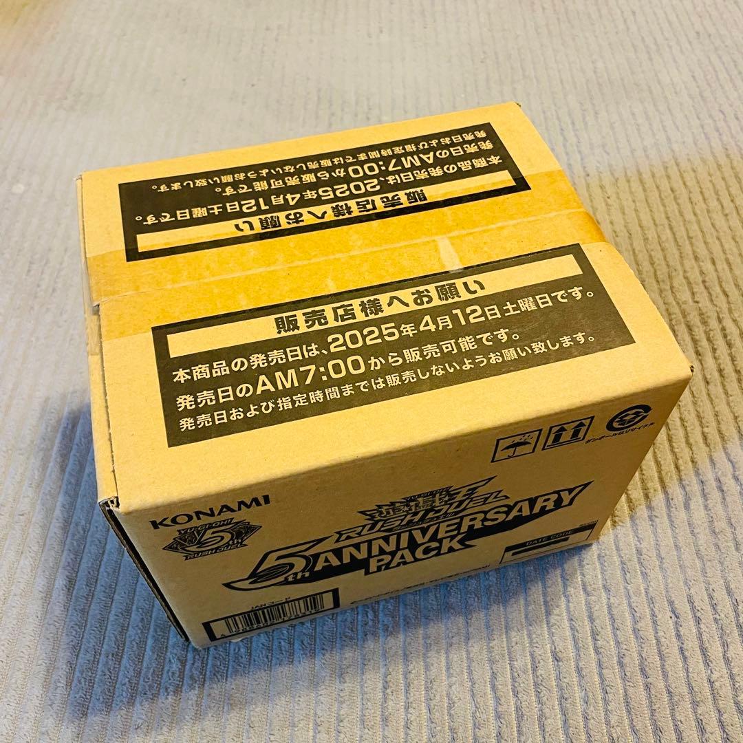 遊戯王ラッシュデュエル 5th ANNIVERSARY PACK 1カートン