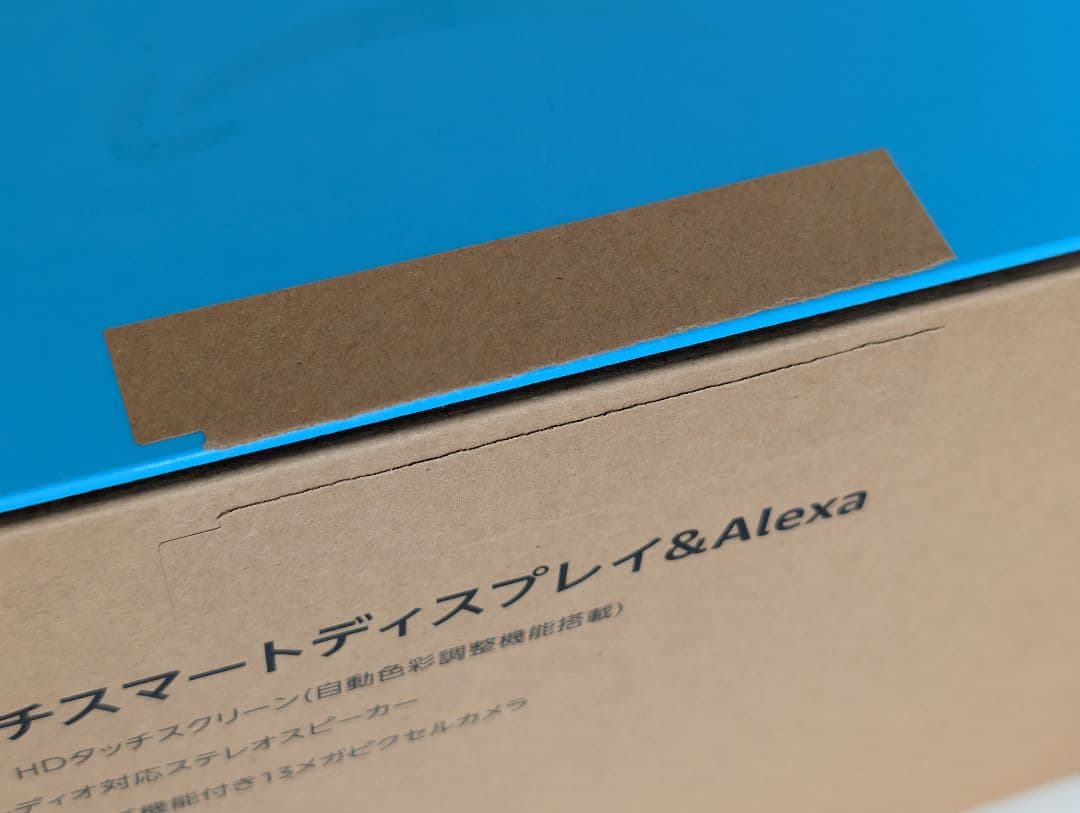 EchoShow11 エコーショー11 グレーシャーホワイト