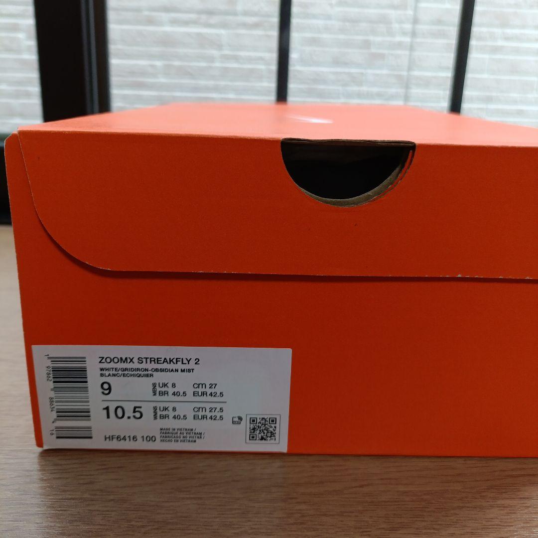 NIKE ZOOMX STREAKFLY 2　ストリークフライ2 27.0
