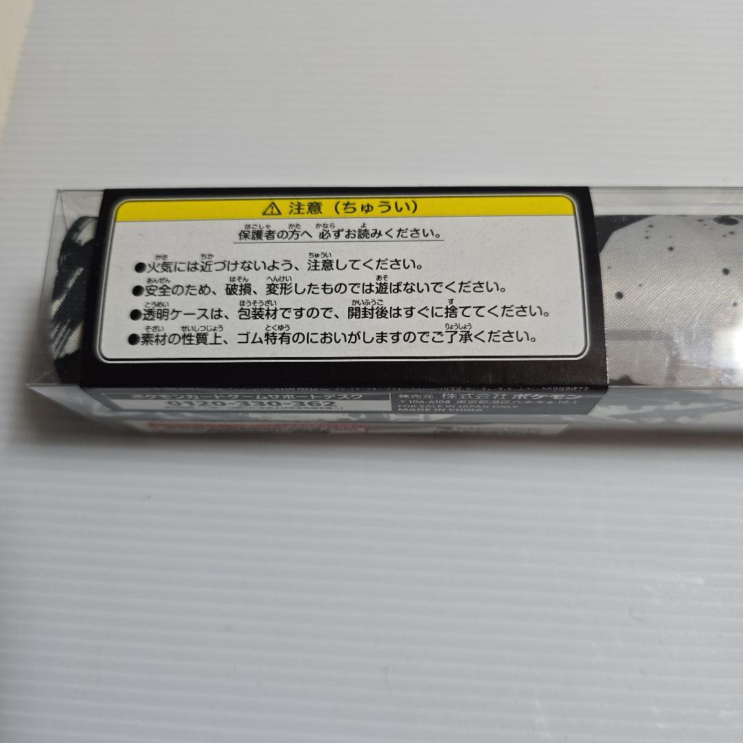 【新品未開封】ポケモンカードプレイマット 墨絵列伝　メガエルレイド&ガブリアス