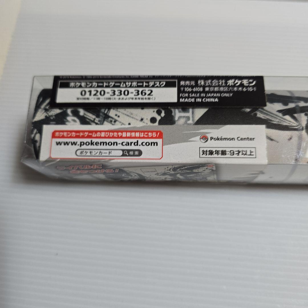 【新品未開封】ポケモンカードプレイマット 墨絵列伝　メガエルレイド&ガブリアス