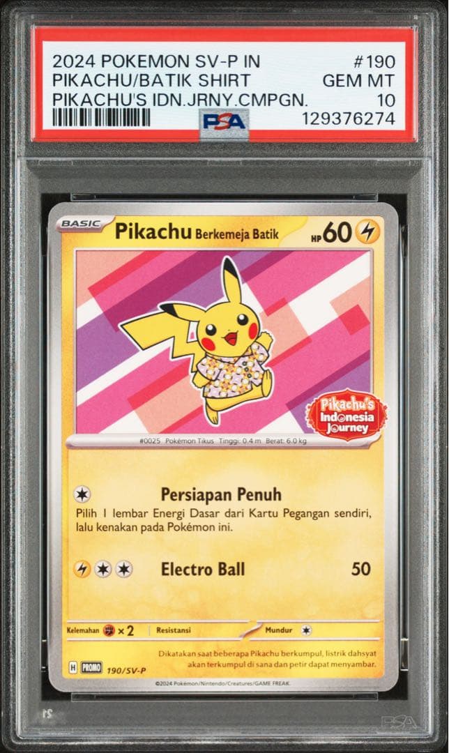 バティックシャツのピカチュウ psa10