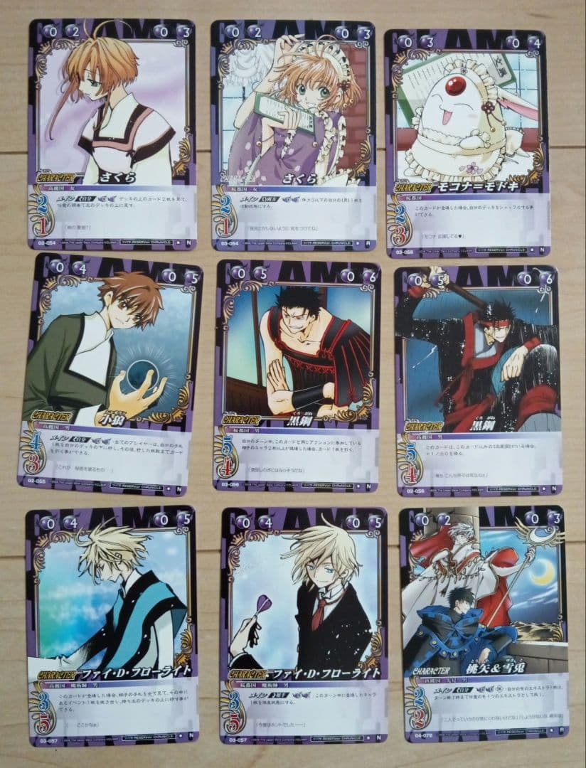 真*希様 【希少】CLAMP in CARDLAND ツバサクロニクル 29枚セ