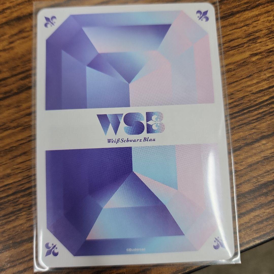 最安値！！ヴァイスシュヴァルツちいかわVol.2 ハピハピちいかわSEC