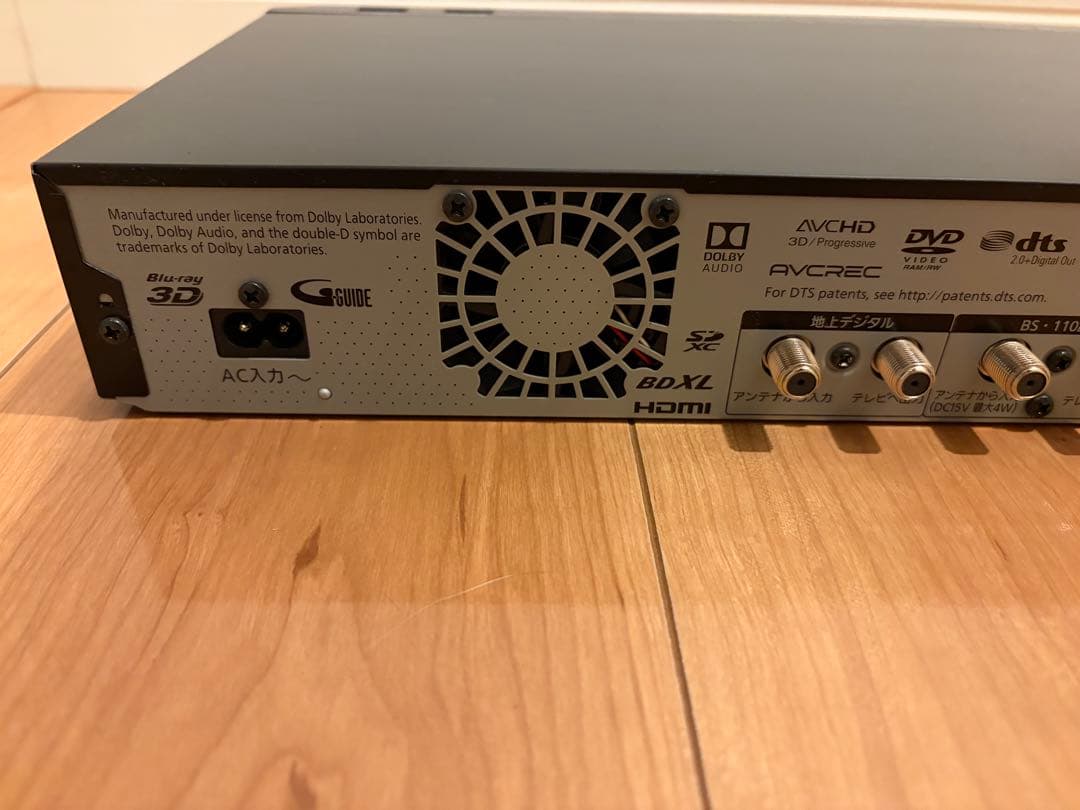 ディーガ DMR-BRX2030 ブルーレイレコーダー Panasonic