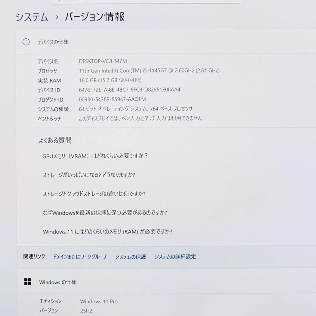 レッツノートCF-SV1★16G★SSD 1TB★Office★良品 [277]