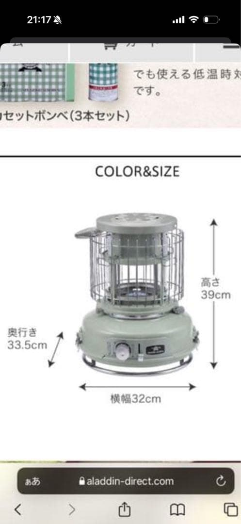 センゴクアラジン ポータブルガスストーブ 360°GLASS 月兎印コラボポット