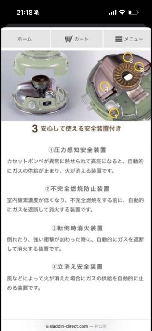 センゴクアラジン ポータブルガスストーブ 360°GLASS 月兎印コラボポット