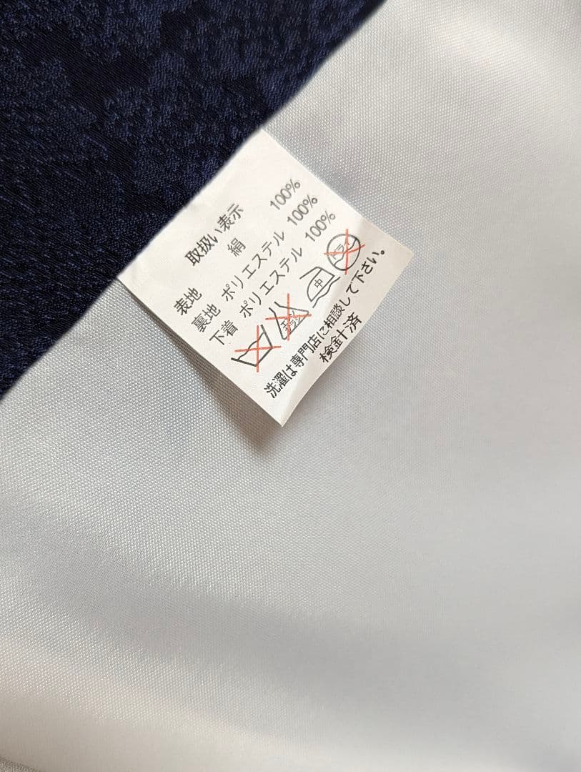 【あや】正絹　男の子お宮参り着物　産着　祝い着　長襦袢・小物付き　七五三