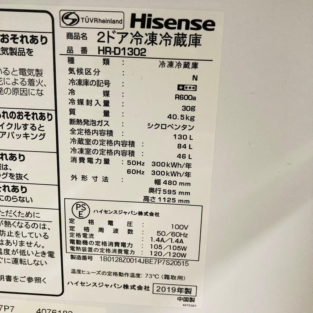 美品お買い得一人暮らし家電セット❗️大阪、大阪近郊配送無料