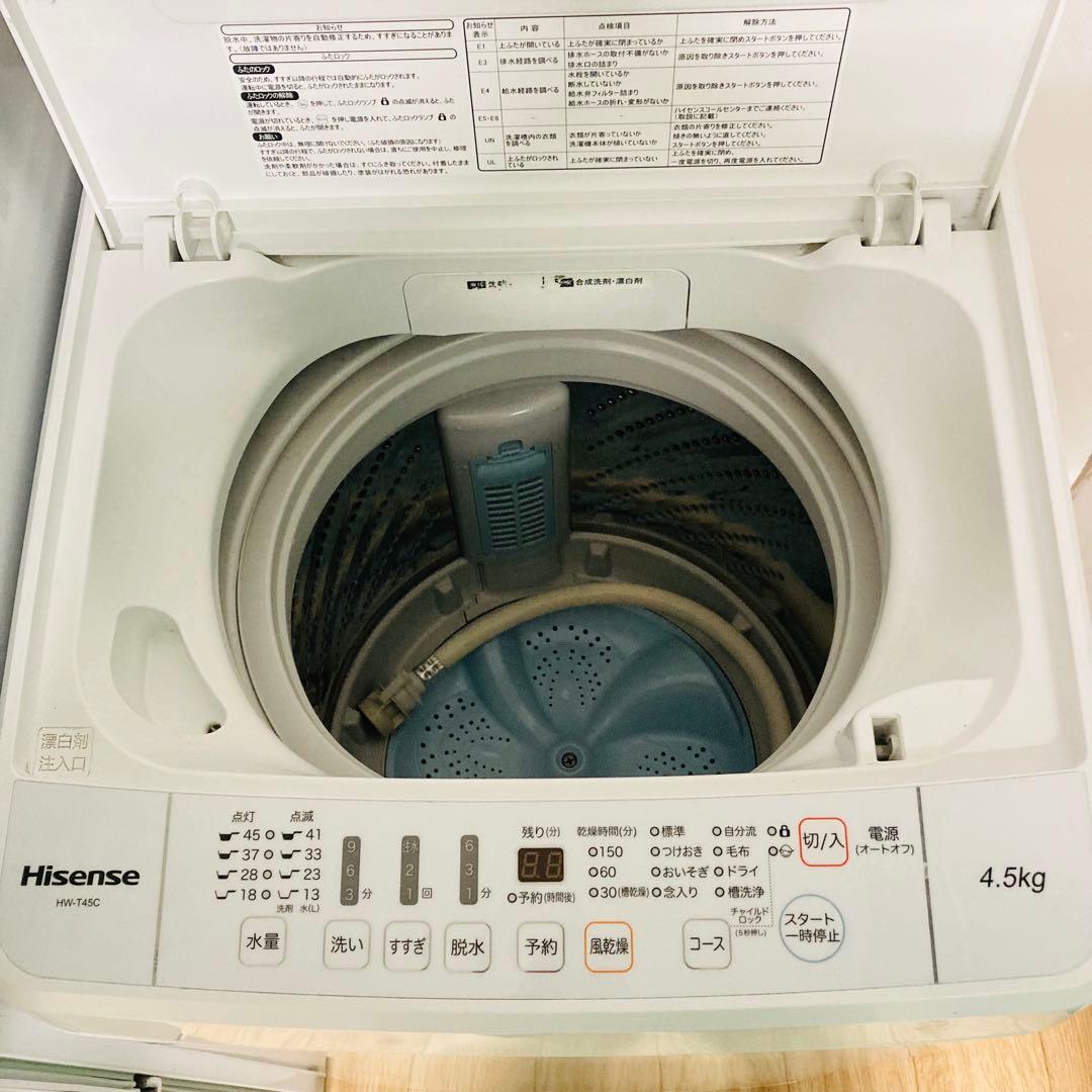 美品お買い得一人暮らし家電セット❗️大阪、大阪近郊配送無料