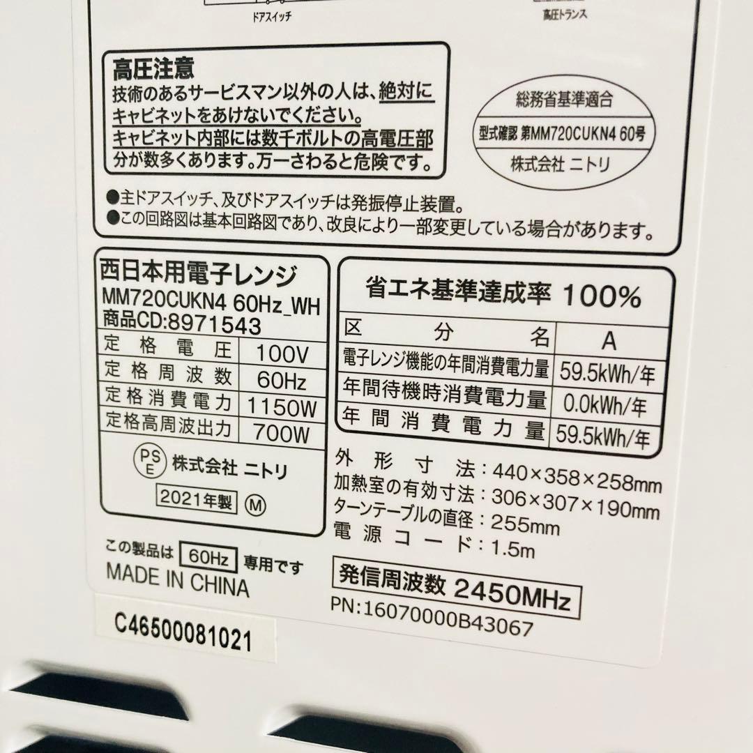 美品お買い得一人暮らし家電セット❗️大阪、大阪近郊配送無料