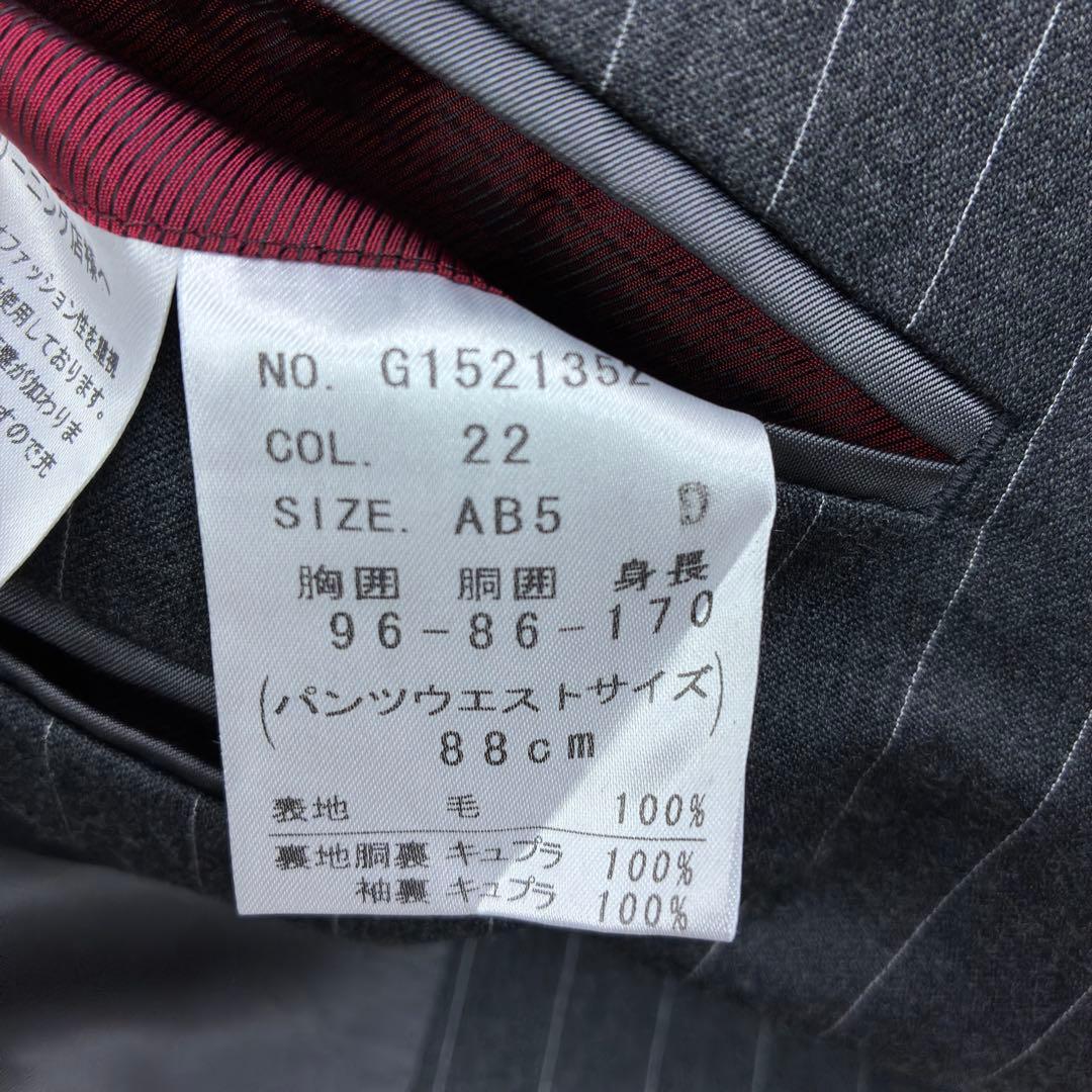 極美品　AOKI　アニヴェルセルプレミア　REDA　super110's スーツ