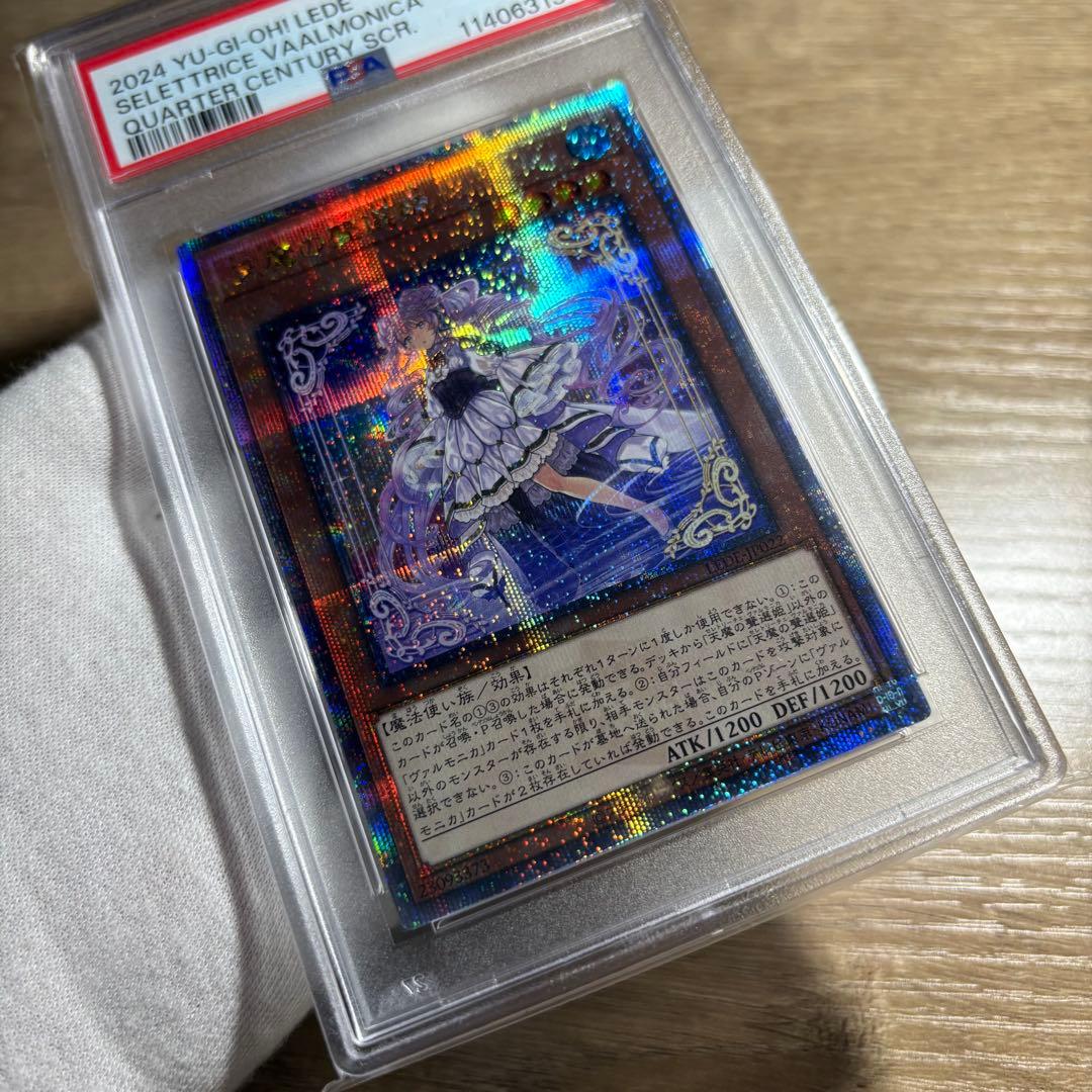 【 鑑定品 PSA10 】　極美品　最安値　天魔の聲選姫　25th クオシク